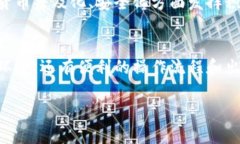   2025必看：农行数字货币钱包使用指南