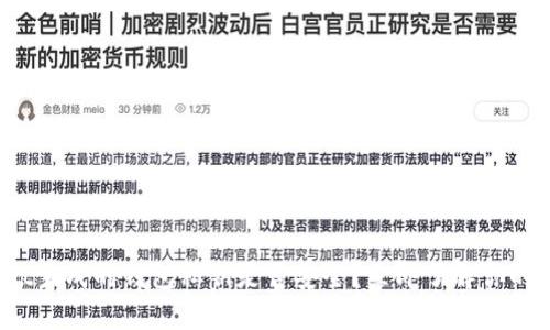 2025必看:TPWallet生成的钱包私钥是否安全?立即了解你的数字资产保护策略!