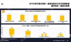 2025必看：tpwallet如何立即购买狗比（