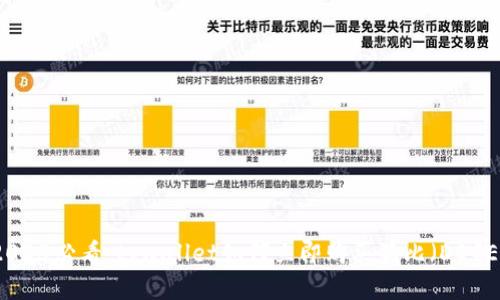 2025必看:tpwallet如何立即购买狗比(DOGE)