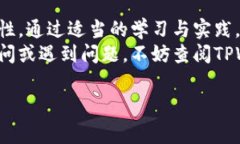 在TPWallet中充币其实相对简单，只需按