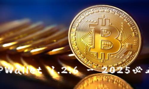 立即下载TPWallet 1.2.6 - 2025必看数字钱包!