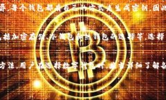 BK（通常指的是某种钱包或平台）和