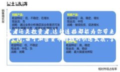 要打通狐狸钱包（MetaMask）和TPWallet，