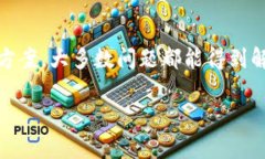 在使用TPWallet或者其他数字钱包时，遇