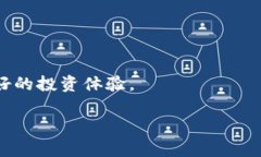   2025必看：您的BTT钱包，安全存储数字