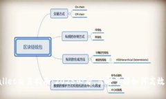 TPWallet交易指南：2025必看，立即了解如