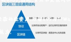 要使用TPWallet，实际上并不强制要求用
