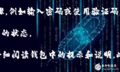 在TPWallet中提币的地址通常是在用户的