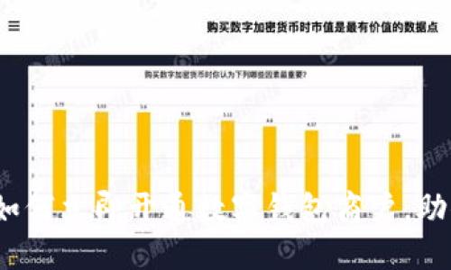 2025必看：如何立即开通数字钱包商户，助你业绩翻倍！