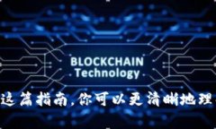 将TPWallet中的币转移到交易所通常是一