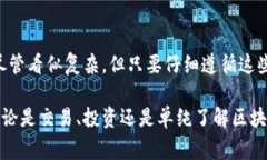 要将人民币转入TPWallet，您可以按照以