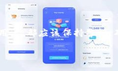 将数字货币从一个钱包转移到另一个钱