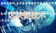 关于数字钱包能否直接卸载的问题，相