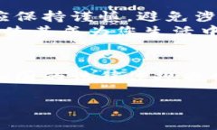 使用数字钱包本身并不违法，但其使用