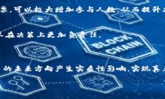 在TPWallet中，投票是指用户通过其钱包