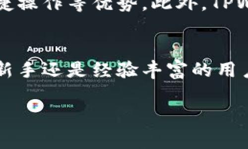 很高兴帮助您查找TPWallet合约地址相关信息。以下是如何倒查TPWallet子账户的步骤和相关内容。

什么是TPWallet
TPWallet是一款多币种钱包，支持多种加密货币的存储和交易。它对于想要在区块链上进行交易的用户来说非常方便，因为它使用户可以轻松管理他们的数字资产。

合约地址的基础知识
在区块链上，每个智能合约都有一个唯一的合约地址，用户可以通过该地址与合约进行交互。合约地址通常用于查找相关的信息，包括余额、交易记录和子账户等。

如何找到TPWallet的合约地址
要找到TPWallet的合约地址，您可以访问社区论坛、官方网站或相关的区块链浏览器。这些平台通常会提供官方合约地址的详细信息。

使用区块链浏览器查询子账户
一旦您获得TPWallet的合约地址，您可以使用区块链浏览器进行查询。以下是一些步骤：
1. 访问区块链浏览器（如Etherscan、BscScan等）。
2. 在浏览器的搜索栏中输入您想要查询的TPWallet合约地址。
3. 搜索后，您将看到与该合约地址相关的所有信息，您可以找到与之相关的交易和子账户。

如何倒查子账户
倒查子账户的步骤相对简单。通过查看合约的交易记录，您可以识别和关联不同的子账户：
1. 查找合约交易记录：在合约地址页面上，通常会有一个“交易”或“转账”标签。
2. 查看交易详情：点击某个交易记录，检查发送者和接收者地址。
3. 再次使用这些地址进行搜索，您可以继续追踪相关的子账户。

使用TPWallet的优势
通过TPWallet，用户可以安全地管理他们的数字资产，享受隐私保护和便捷操作等优势。此外，TPWallet还支持多个区块链平台，使得用户能够在不同的链上进行自由交易。

总结
通过上述方法，您可以有效地倒查TPWallet的子账户和合约地址。无论是新手还是经验丰富的用户，掌握这些技巧能够帮助您更好地管理和使用您的加密资产。

希望以上信息能帮到您！如有任何进一步的问题，欢迎随时询问。