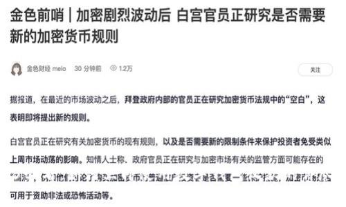 2025必看:如何立即使用数字钱包收款的详尽指南