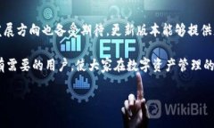 关于“TWPallet大陆老版本能用吗”的问
