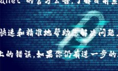 看起来你在使用 TPWallet 转账时遇到了