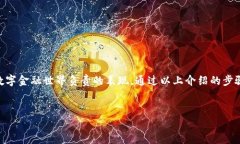 在现代数字环境中，保护个人信息和资