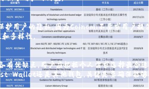 在加密货币领域，除了TPWallet之外，还有许多其他数字钱包可供选择。数字钱包的种类繁多，用户可以根据自己的需求选择适合自己的钱包。以下是一些知名的数字钱包及其特点，帮助您更好地理解当前市场上可用的选择。

1. MetaMask
MetaMask 是一款非常流行的以太坊钱包，特别是在去中心化应用（DApps）和DeFi领域。在使用MetaMask时，用户可以轻松地管理以太坊和基于以太坊的代币，如ERC-20代币。此外，MetaMask提供了浏览器扩展和移动应用，方便用户随时随地使用。
由于MetaMask的开放性和用户友好性，它成为了很多新进入加密货币领域的用户的首选。此外，MetaMask还支持多种网络，包括以太坊主网、测试网以及其他EVM兼容链，用户可以在不同的链上进行操作。

2. Trust Wallet
Trust Wallet 是由Binance收购的一款移动端数字钱包，它支持包括以太坊、比特币、波场等在内的多种加密货币。用户可以使用Trust Wallet进行代币的存储、传输和交易。同时，它的用户界面简洁易用，非常适合新手用户。
Trust Wallet 还提供去中心化交换和DApp浏览器，使用户可以直接在钱包内访问DeFi项目和各种服务。此外，Trust Wallet的私钥存储在用户的设备上，确保用户对自己资产的完全控制。

3. Ledger钱包（硬件钱包）
如果你对安全性有较高的要求，硬件钱包是一个不错的选择。Ledger钱包是一种广泛使用的硬件钱包，提供高水平的安全性。它支持多种加密货币，并通过USB接口与计算机连接，确保用户在离线状态下管理资产。
Ledger的钱包采用了先进的安全技术，保护用户的私钥不被黑客攻击。此外，Ledger还配备了安全的芯片，为用户提供额外的安全保障。然而，硬件钱包的价格相对较高，且使用时需要一些技术知识，对于完全新手用户而言，初期可能会有一定的学习曲线。

4. Exodus
Exodus 是一款桌面和移动端兼容的钱包，以其用户友好的界面而闻名。它支持多种加密货币，并提供内置的交换功能，用户可以在钱包内部方便地进行资产互换。此外，Exodus还拥有强大的图表功能，帮助用户更好地管理和监控他们的投资。
虽然Exodus是一款热钱包，但它提供了一定的隐私保护机制，如不要求用户注册和提供个人信息。对于希望简单地管理多种加密货币的用户，Exodus无疑是一个非常好的选择。

5. Atomic Wallet
Atomic Wallet 是另一个多功能的数字钱包，支持超过500种加密货币。它的特点是去中心化和用户自主管理资产，用户可以完全掌控私人密钥。此外，Atomic Wallet还提供了内置的去中心化交易所，方便用户进行代币交换。
Atomic Wallet有用户友好的界面，非常适合初学者使用。它允许用户通过信用卡或借记卡购买加密货币，进一步降低了新手用户的门槛。

6. Coinomi
Coinomi 是一款长期以来受到欢迎的多币种数字钱包，支持超过1700种加密货币。它提供了内置的兑换功能，同时也保护用户的隐私，因为Coinomi不要求用户提供身份信息。Coinomi 还支持多语言界面，用户可以根据自己的语言习惯进行选择。
Coinomi的一个重要特点是其对于分叉币的支持，用户能够轻松管理和使用他们的分叉资产，增加了资产管理的灵活性和多样性。

总结
在选择数字钱包时，用户需考虑多个因素，包括安全性、易用性、支持的加密货币种类以及可能的手续费等。不同的钱包各有优缺点，用户应根据个人需求选择最合适的解决方案。此外，随着技术的发展，不断涌现出新的选择，建议用户时刻关注行业动态，以便选择出最适合自己的钱包。
总体而言，加密货币钱包的选择应根据自己的资产管理方式和使用习惯来决定，无论是选择TPWallet、MetaMask、Trust Wallet还是其他钱包，关键是要确保能够安全、方便地管理您的数字资产。