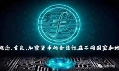在讨论如何在TPWallet上购买加密货币以