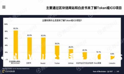 交易所提币到TPWallet需要多久?2025必看指南!