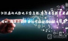 TPWallet：你能否使用它购买新币？在数