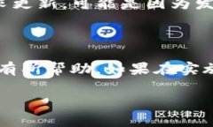 由于您提到的主题与tpwallet强制升级相