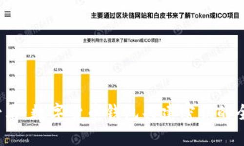 2025必看:数字货币钱包共建密钥的全面指南