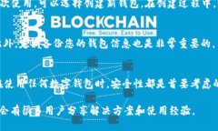 # TPWallet 下载指南TPWallet 是一个相对新