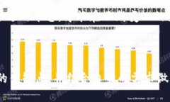   2025必看：全面解析区块链钱包合作平