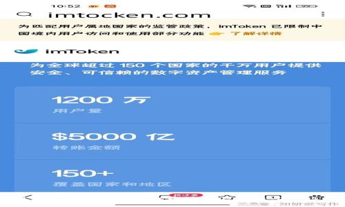 立即学习:如何在TPWallet中添加ZSC链,2025必看指南