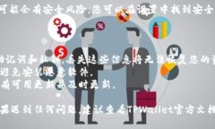 要在另一台手机上登录TPWallet，您可以
