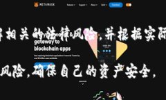 关于TokenPocket是否违法的问题，其实涉