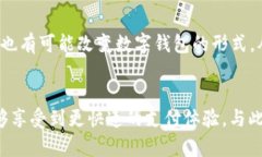   2025必看！立即掌握如何快捷打开钱包