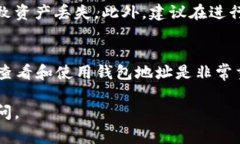 在TP Wallet中查看钱包地址的步骤非常简