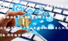 关于TPWallet的转账手续费问题，我们可