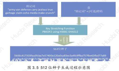 jiaoti2025必看:区块链钱包的十大推荐,立即了解!