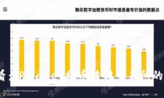 2025必看：TPWallet将币转回交易所的完整