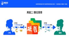 2025必看：最全加密货币硬钱包推荐，