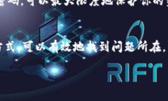 如果你发现TP Wallet中的TRX（波场币）消