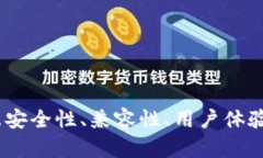 数字钱包并不属于某一种特定的货币，