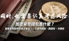    如何在TPWallet上立即添加流动性？流