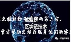 要查看或管理TPWallet的授权链接，您可