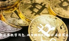立即使用数字钱包，北京地铁2025必看