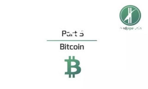 数字钱包助记词（或称为助记词、种子短语、恢复短语）是用于生成和恢复加密货币钱包的一组单词。它们是以特定的顺序排列的一系列单词，通常由12到24个词组成。通过这些助记词，用户可以轻松地备份和恢复他们的数字资产。这种机制主要是为了简化用户的操作，同时确保钱包的安全性与可用性。

助记词的工作原理

助记词的工作原理基于“非对称加密”。当用户创建一个数字钱包时，系统会生成一个私钥和一个公钥。私钥是用于访问和管理用户资产的关键，而公钥则是可以公开分享的地址，其他人可以通过这个地址向用户发送加密资产。

为了更方便地管理这些复杂的字符和数字，助记词将私钥转换为用户友好的格式。当用户输入助记词时，钱包应用会利用这些单词生成相应的私钥，从而让用户能够访问他们的资产。这种方式不仅增强了用户体验，还降低了错误的可能性。

助记词的生成和安全性

助记词的生成通常依赖于“熵（Entropy）”的随机性，使每个助记词的组合都是唯一且难以预测的。因此，只有拥有助记词的人才能访问与之相关的资产。这与“传统密码”不同，传统密码往往较短且容易被破解。

然而，尽管助记词提供了极大的便利性，但用户仍然需要重视安全性。助记词一旦泄露，就意味着不法分子可以随时获取用户的资产。因此，用户应该将助记词保存在安全的地方，避免在线存储，并尽量选择离线方式进行备份。

如何使用助记词恢复钱包

恢复钱包的过程通常很简单。用户只需打开钱包应用，选择“恢复钱包”选项，然后输入他们的助记词。这一过程通常是按照助记词的顺序进行的，以确保钱包能够正确识别用户的资产。

在输入助记词时，必须确保词语的拼写及顺序正确。任何一个字母的错误或顺序的颠倒都可能导致无法成功恢复钱包。此外，一些钱包会提供检查功能，以帮助用户确认助记词的准确性。

助记词的最佳实践

在使用助记词时，用户应遵循一些最佳实践，以最大程度地保护他们的数字资产。

ul
  listrong离线备份：/strong将助记词写在纸上或保存在USB设备中，确保这些备份离线存储，避免受到网络攻击。/li
  listrong多地点存储：/strong可以考虑在多个地方存放助记词的备份，以防止因自然灾害或其他意外事件导致的数据丢失。/li
  listrong定期检查：/strong不时检查备份的完整性，确保其仍然可用。/li
  listrong使用密码保护：/strong如果可能，可以考虑使用加密工具保护助记词的存储。/li
/ul

助记词与用户体验

助记词的出现不仅仅是技术上的进步，更是提升用户体验的体现。在加密货币领域，许多用户对于区块链技术的复杂性感到无从下手，而助记词的引入则是为了简化这一过程。因此，用户在创建、恢复和管理钱包时，能够更加顺畅，不再因为繁琐的字符和数字而感到困惑。

同时，助记词也为非技术用户提供了一个更为直观的方向，使他们能够参与到这个快速发展的数字资产世界中。因此，尽管助记词是一项技术性较强的内容，但其背后所反映的，更多是人性化的设计理念。

助记词的局限性

尽管助记词在很多方面都提供了便利，但它也存在一定的局限性。例如，助记词虽然能够快速恢复钱包，但如果用户忘记了这些单词或误输入了错误的助记词，恢复将变得极其困难，有可能导致资产永久丢失。

此外，助记词也可能受到社会工程学（social engineering）攻击的威胁。不法分子可能通过欺骗用户获取其助记词，因此提升安全意识显得尤为重要。

总结

总的来说，数字钱包助记词是加密货币用户不可或缺的一部分。它不仅为用户提供了便利和安全，同时也在增强数字资产管理的用户体验。尽管助记词具有一定的局限性，但通过遵循最佳实践，用户仍然能够有效地保护其数字资产。因此，理解助记词的工作原理及其安全性对于每个加密货币用户来说都是至关重要的。

数字钱包,助记词,加密货币,用户体验/guanjianci
2025必看：数字钱包助记词的全面解析与最佳实践