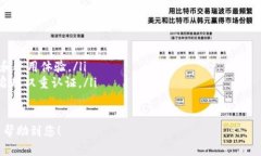 要下载 TPWallet 软件，您可以按照以下