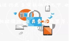 在使用TPWallet（TP钱包）交易买币时，